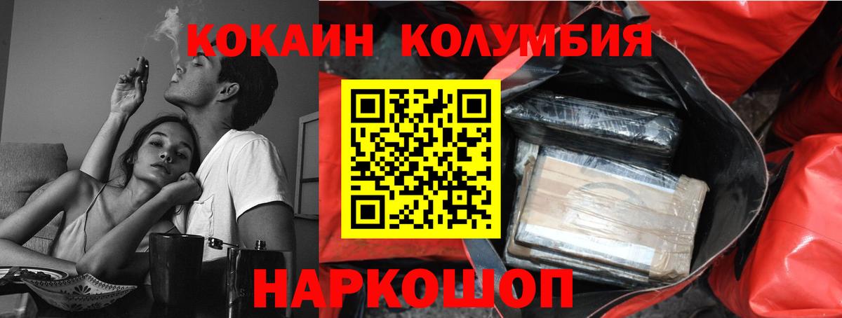COCAIN 98% Отрадное