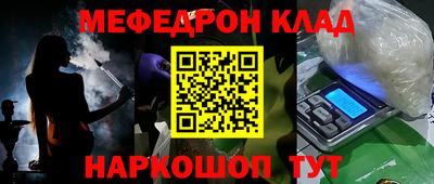 mdma Сланцы