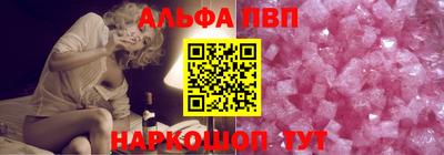 mdma Сланцы