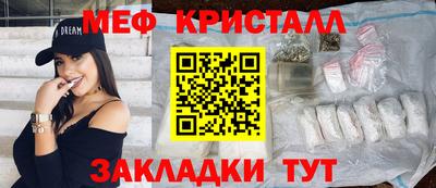 MDMA Premium VHQ Северобайкальск