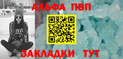 шишки Свободный