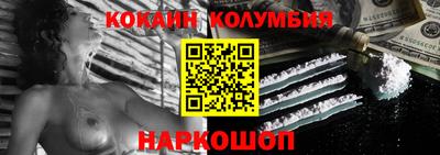 mdma Сланцы