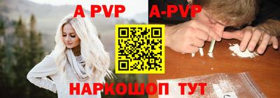 скорость Севастополь