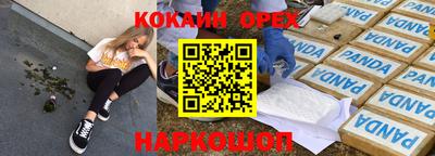 шишки Свободный