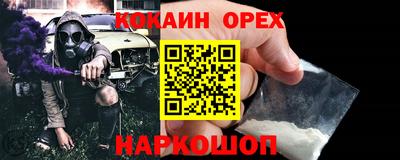 MDMA Premium VHQ Северобайкальск