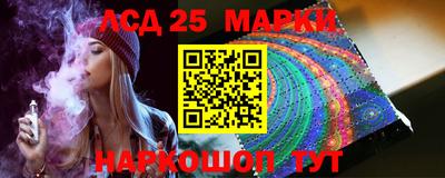 mdma Сланцы