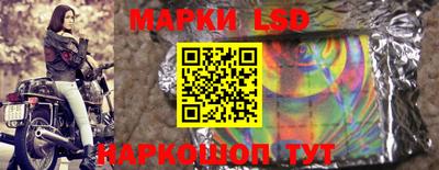 mdma Сланцы