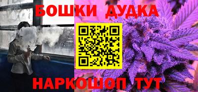 шишки Свободный