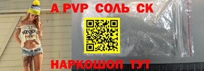 МДПВ Славгород