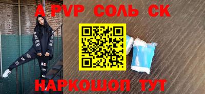 шишки Свободный