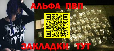 mdma Сланцы