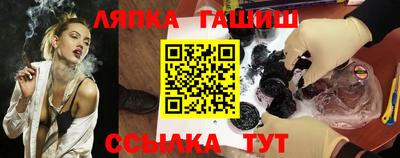mdma Сланцы