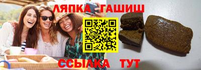 mdma Сланцы