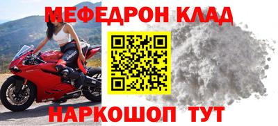 mdma Сланцы