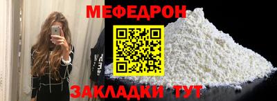 дмт Славянск-на-Кубани