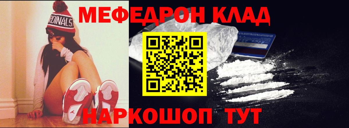 ЭКСТАЗИ  Cocaine  Меф   Отрадное  МАРИХУАНА  ГАШ  Вход с VPN 