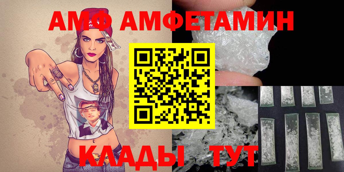 Метамфетамин  Первитин винт  Вход с VPN  Первитин винт  Отрадное 