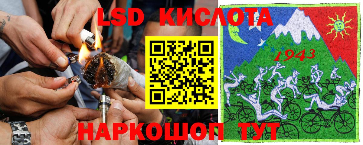 Наркотические марки 1500мкг Отрадное
