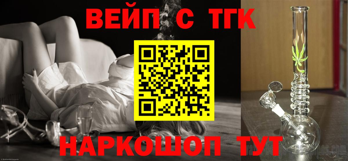 ТГК Wax Отрадное