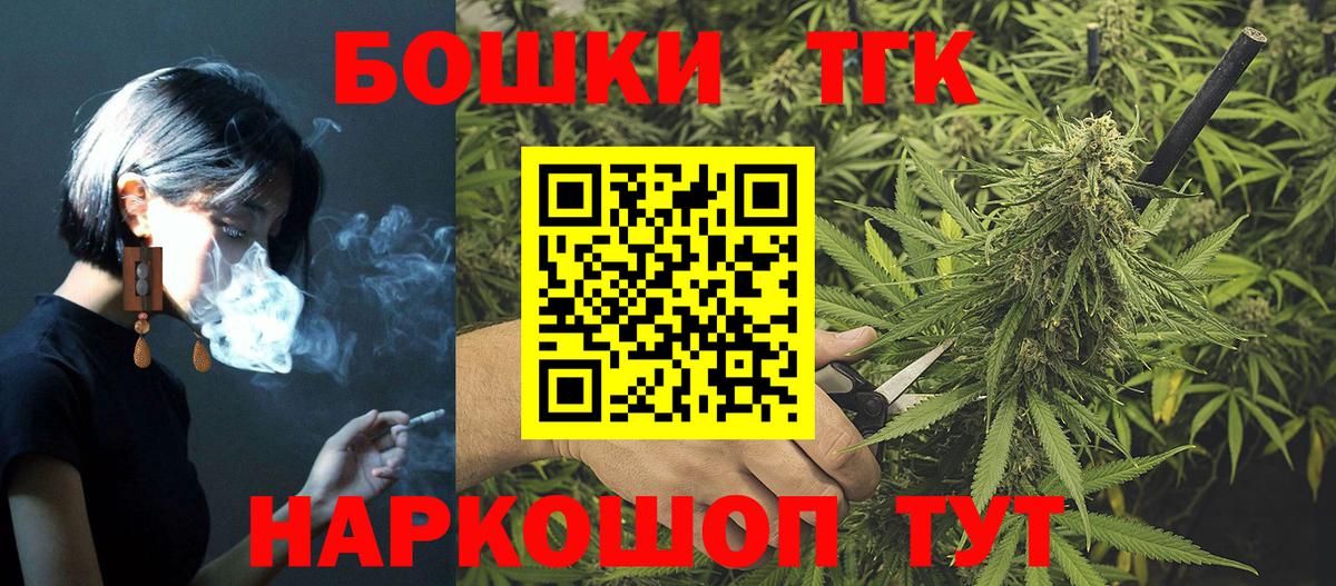 Бошки Шишки White Widow Отрадное
